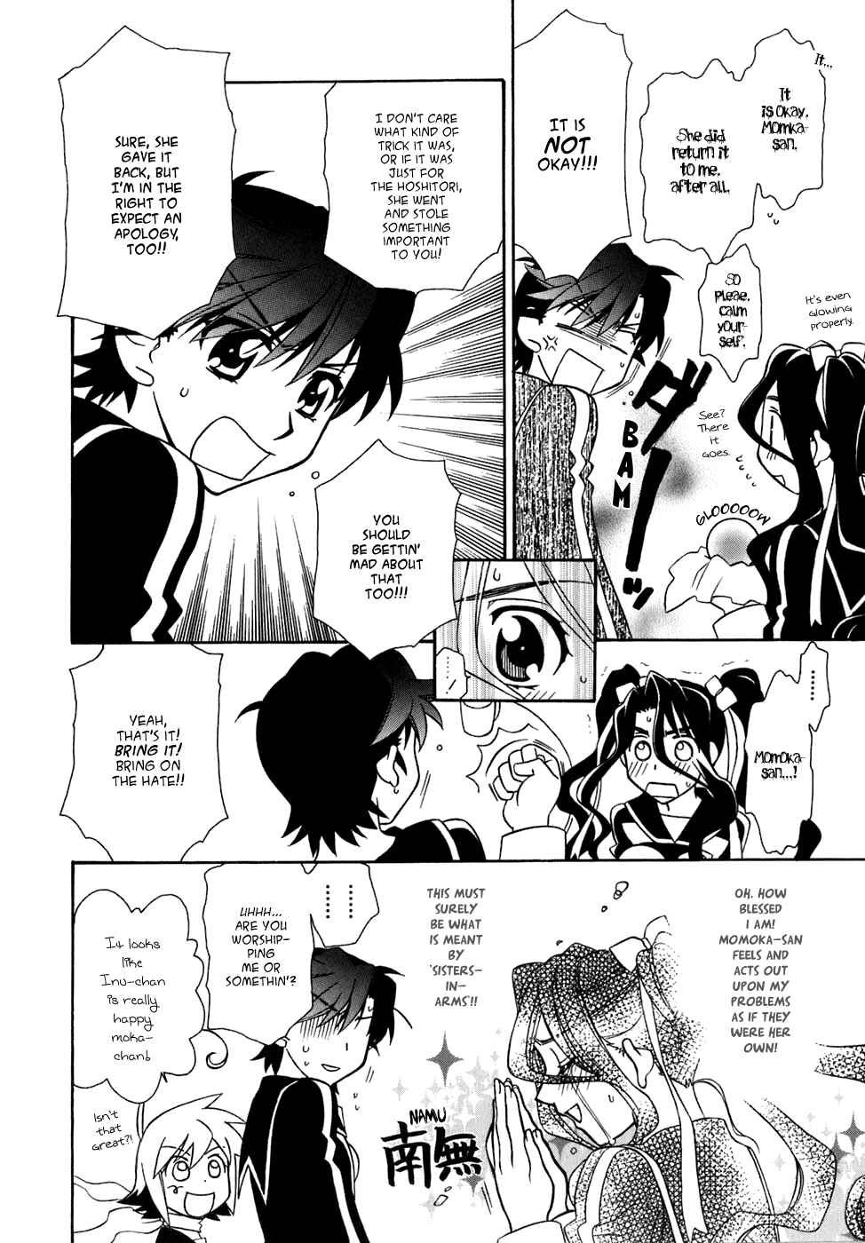 Page 16 Chapter 26 Hayate x Blade
