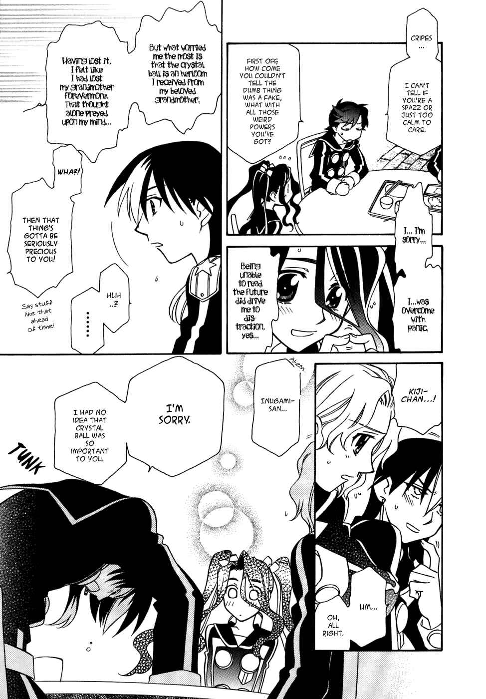 Page 17 Chapter 26 Hayate x Blade