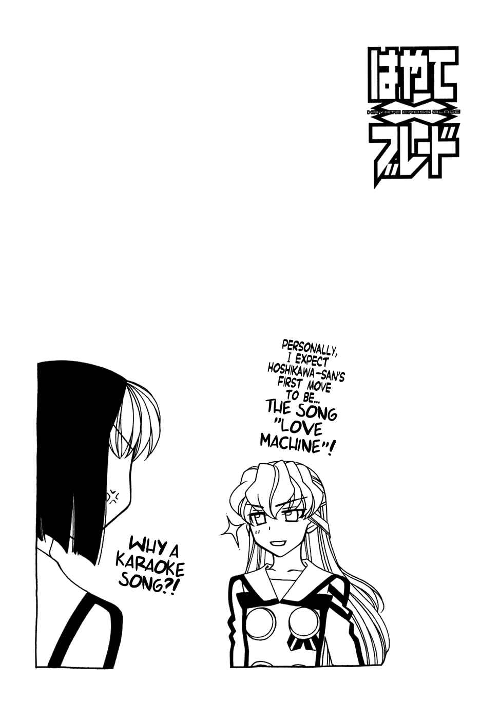 Page 26 Chapter 26 Hayate x Blade