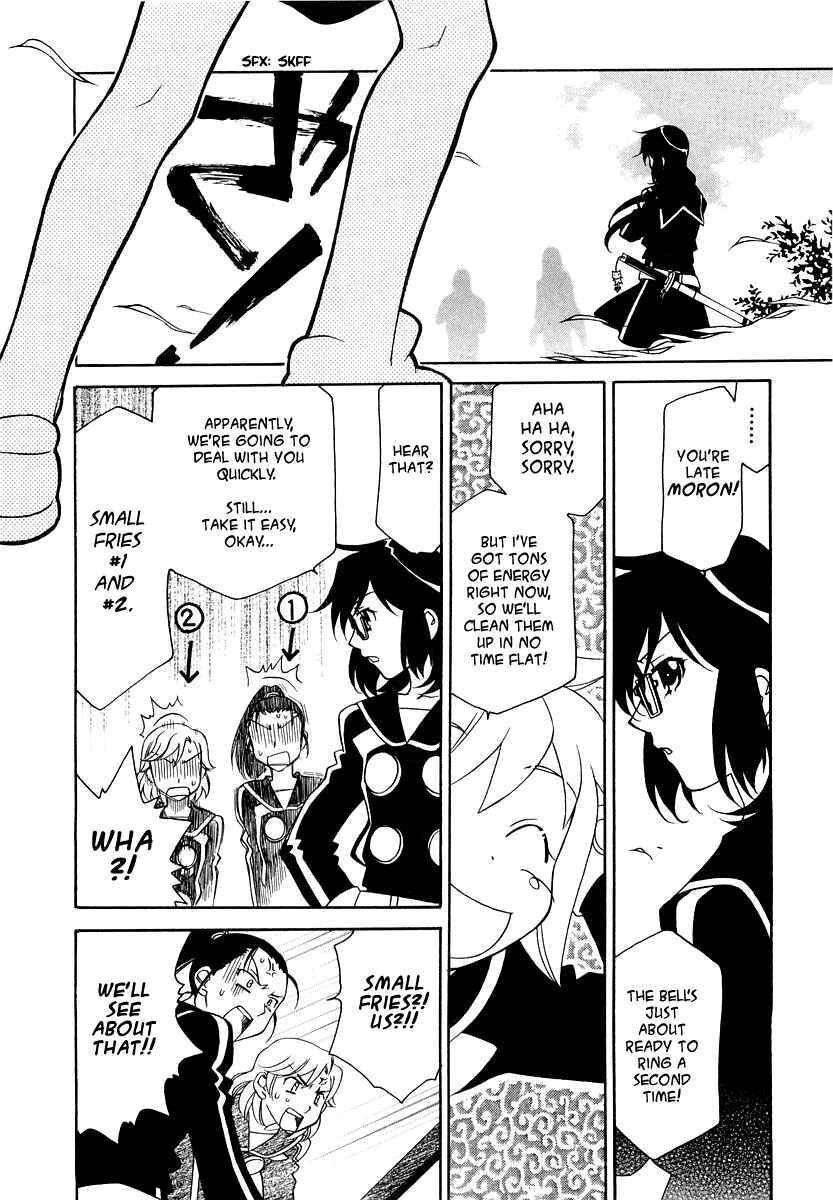 Page 13 Chapter 11 Hayate x Blade