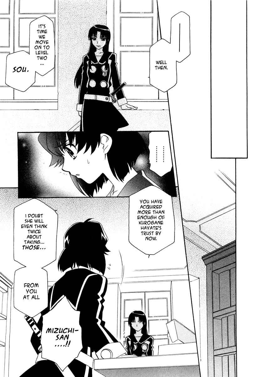 Page 8 Chapter 11 Hayate x Blade