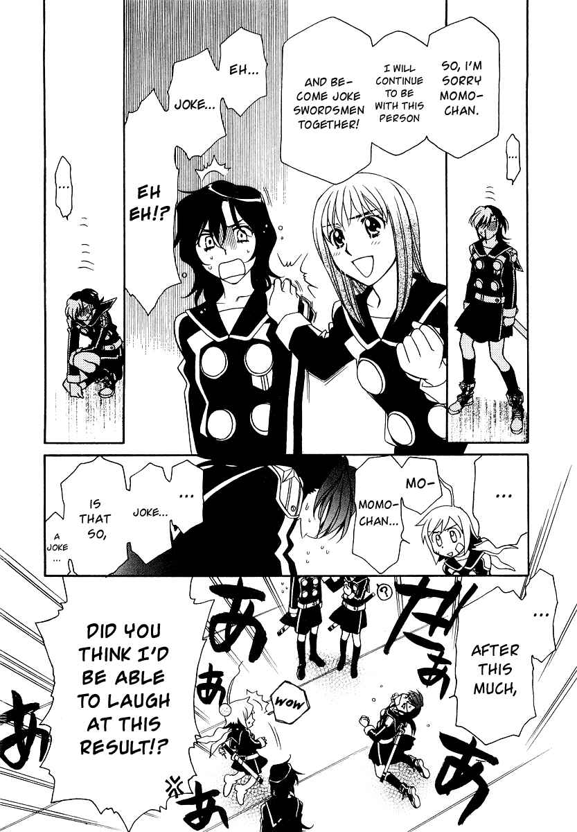 Page 11 Chapter 9 Hayate x Blade
