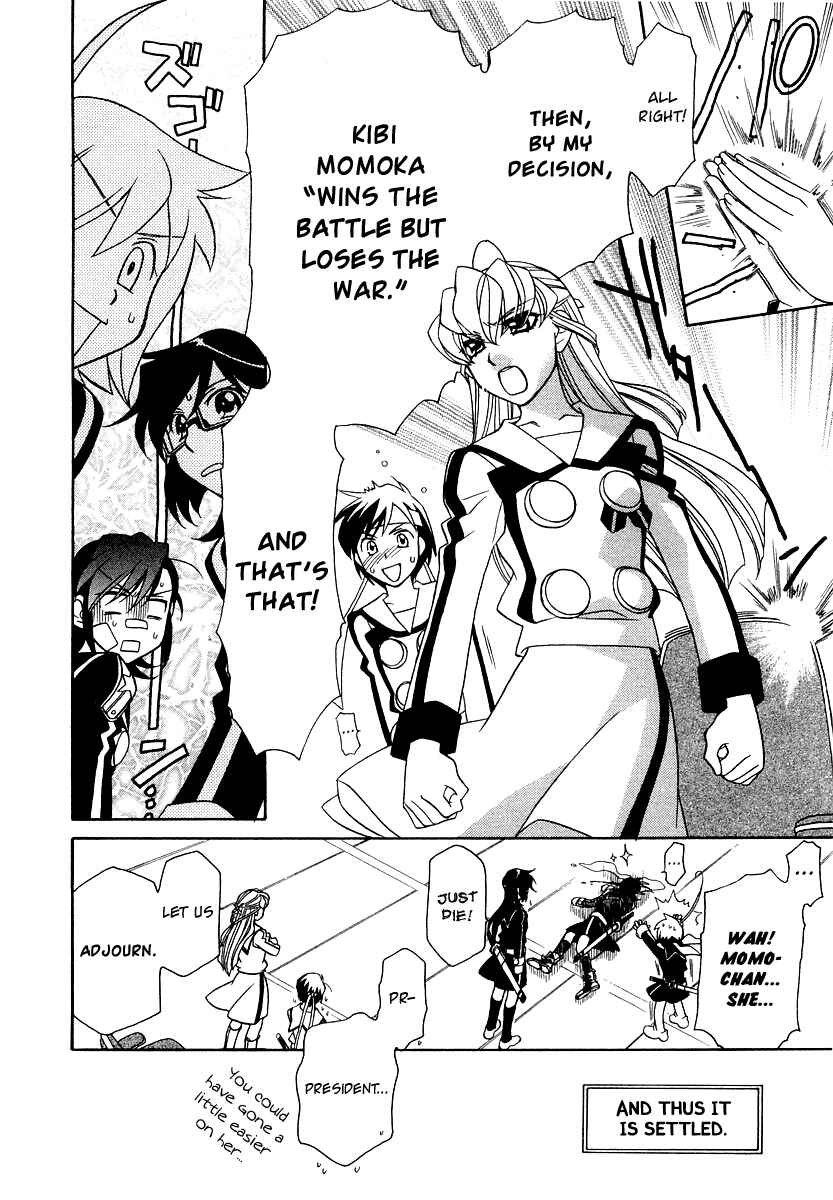 Page 13 Chapter 9 Hayate x Blade