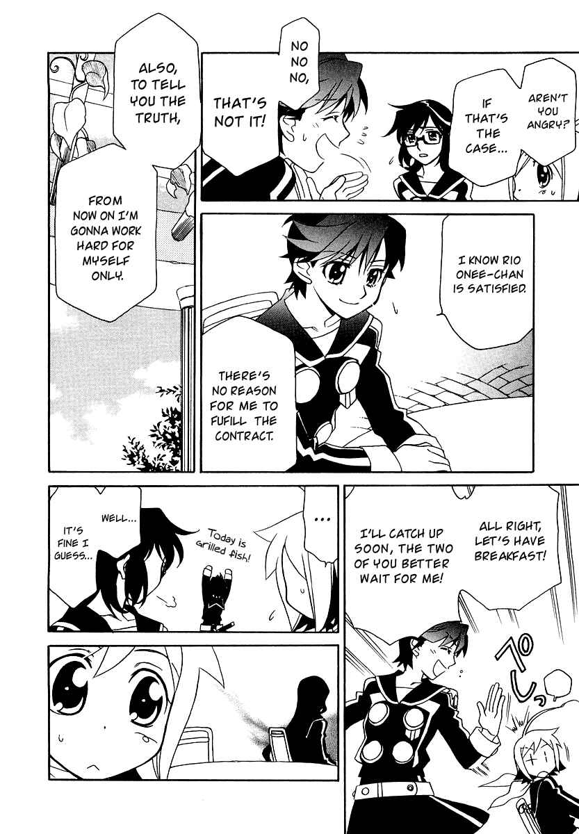 Page 15 Chapter 9 Hayate x Blade