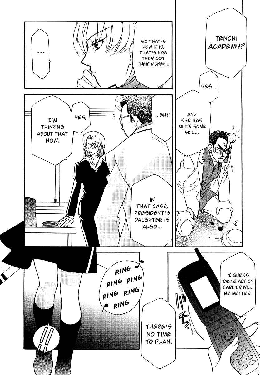 Page 23 Chapter 9 Hayate x Blade