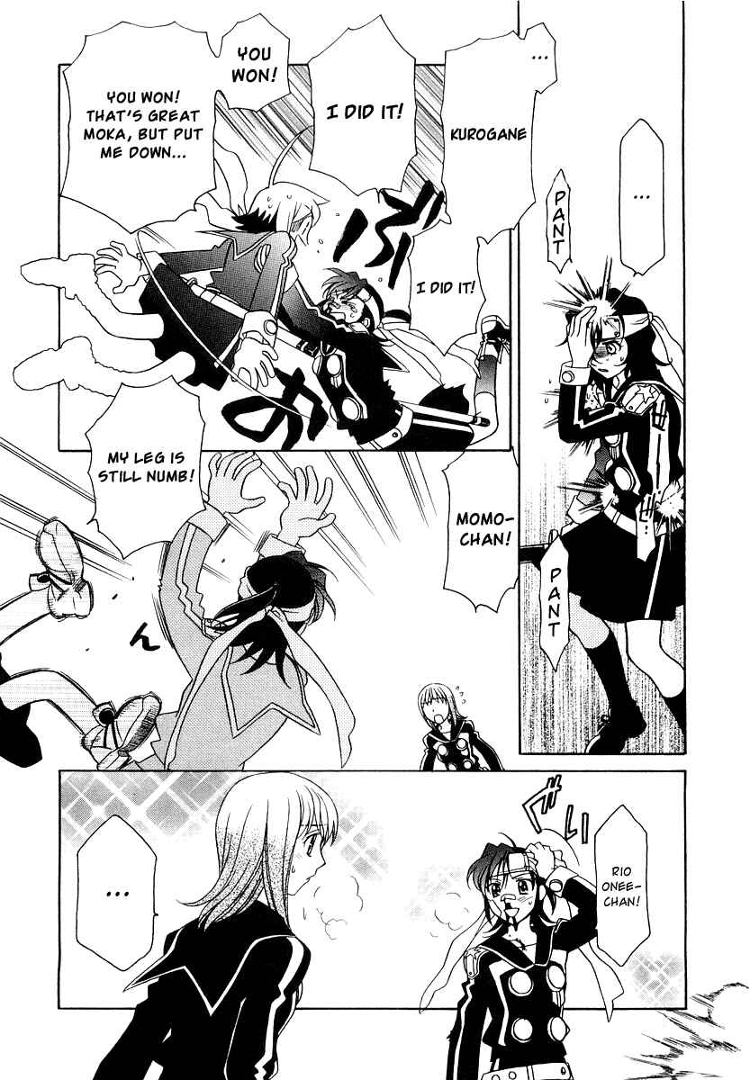 Page 5 Chapter 9 Hayate x Blade