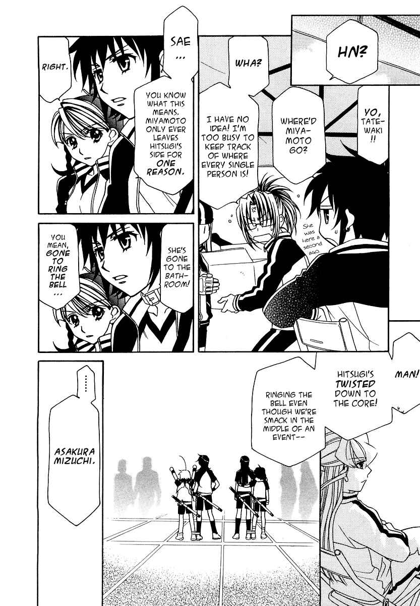 Page 11 Chapter 13 Hayate x Blade
