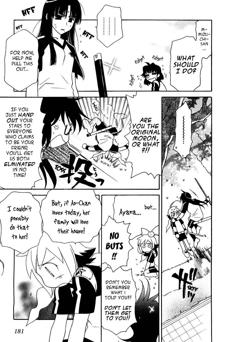 Page 24 Chapter 13 Hayate x Blade