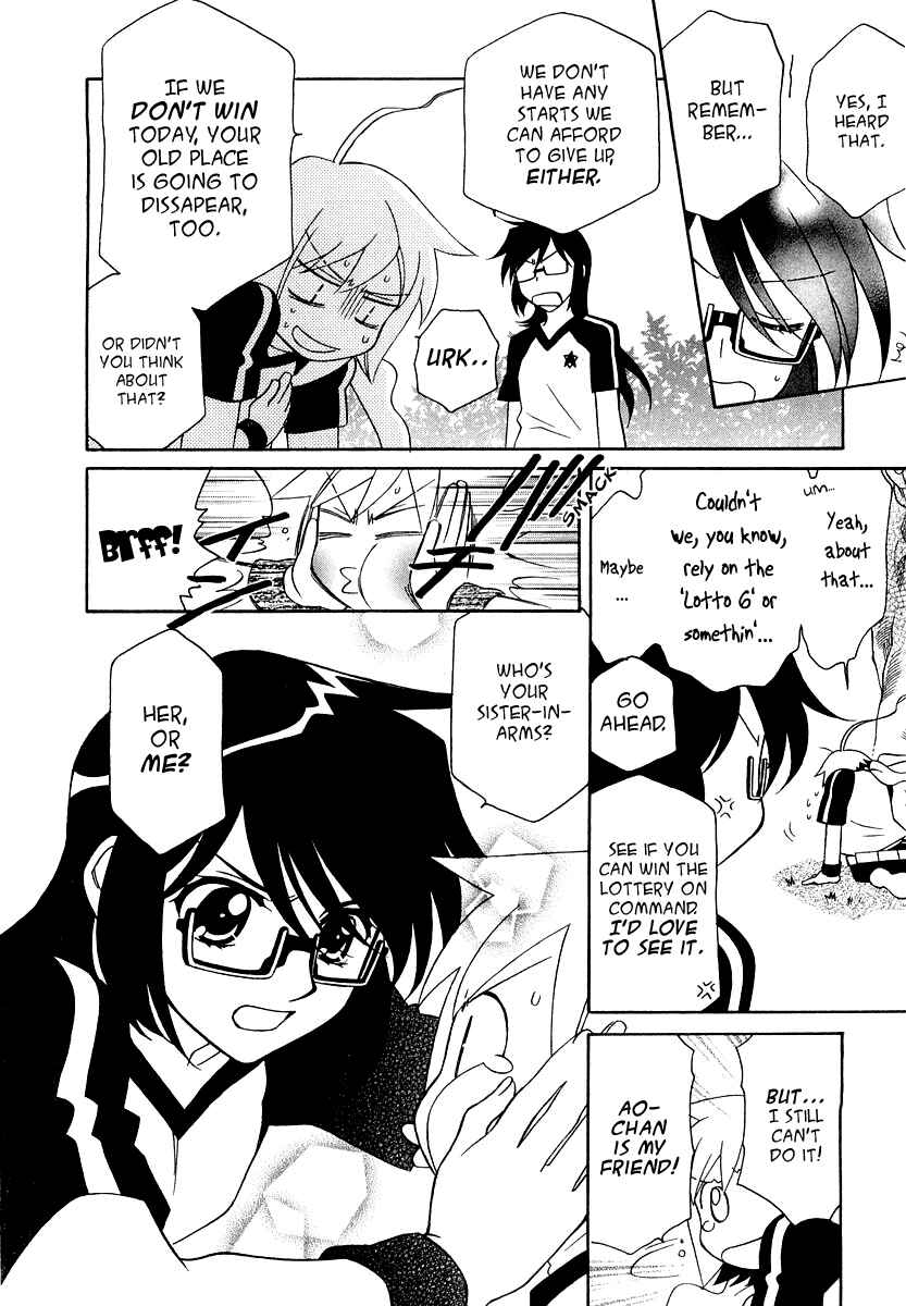 Page 25 Chapter 13 Hayate x Blade