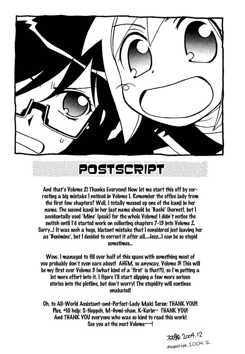 Page 34 Chapter 13 Hayate x Blade