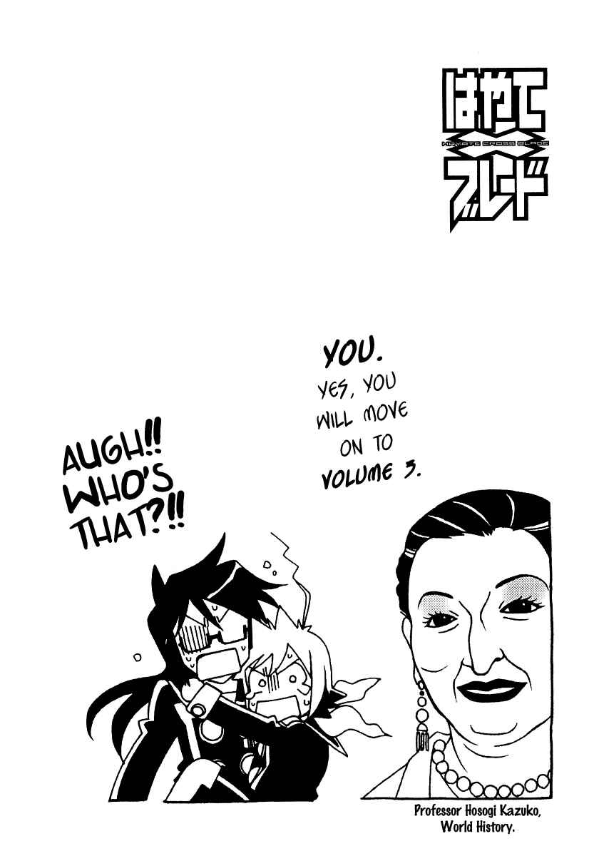 Page 35 Chapter 13 Hayate x Blade