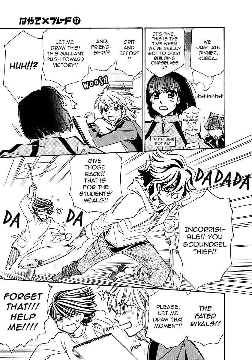 Page 17 Chapter 96.5 Hayate x Blade
