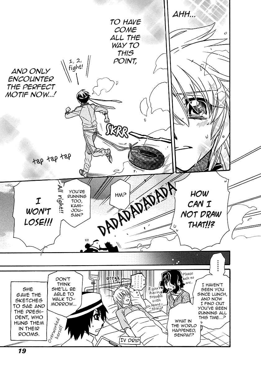 Page 19 Chapter 96.5 Hayate x Blade