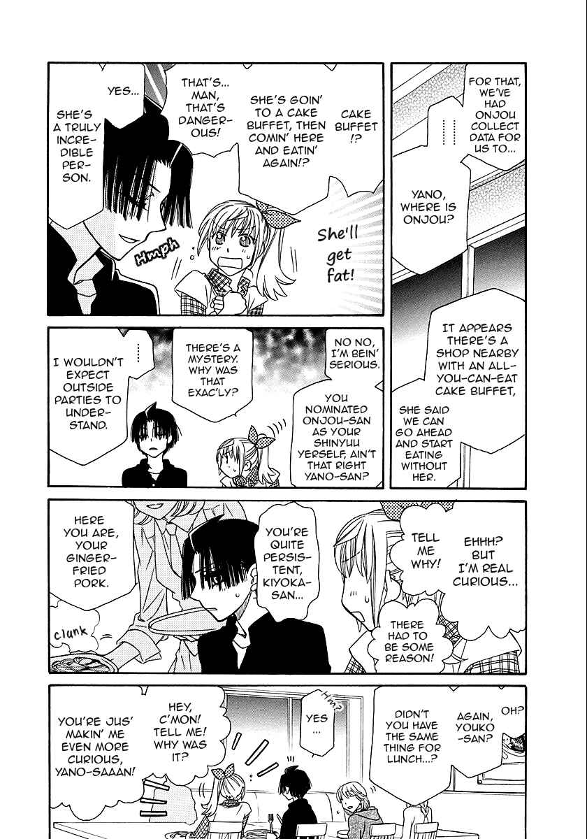 Page 22 Chapter 96.5 Hayate x Blade