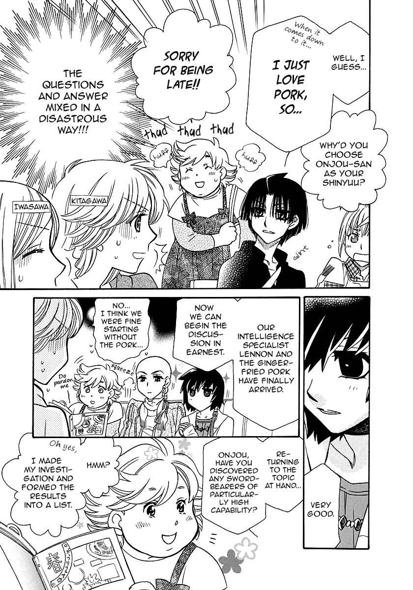 Page 23 Chapter 96.5 Hayate x Blade