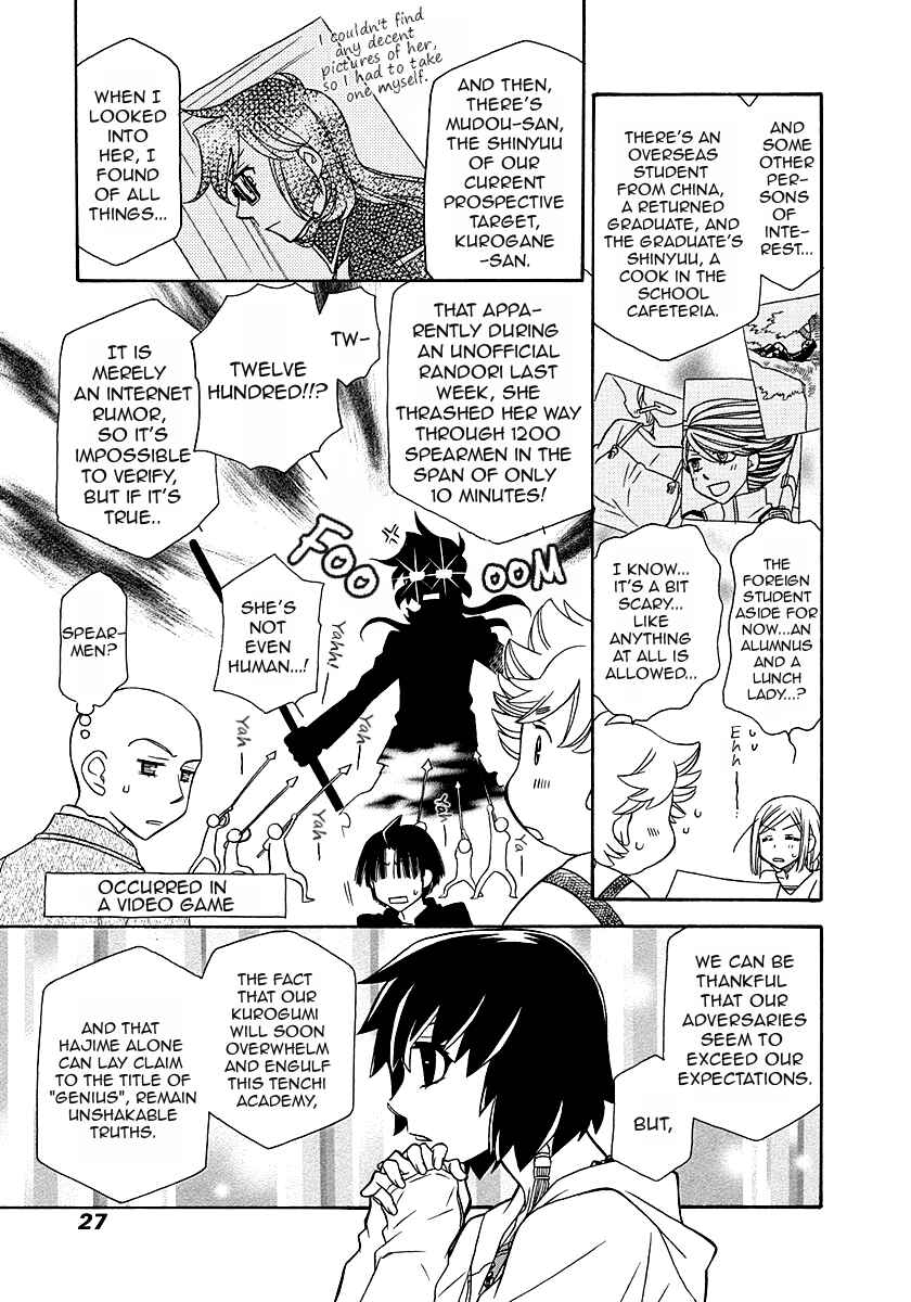 Page 27 Chapter 96.5 Hayate x Blade