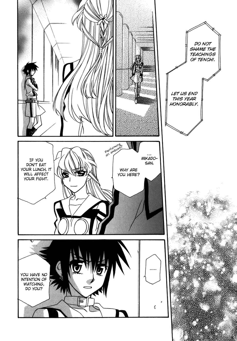 Page 19 Chapter 41 Hayate x Blade