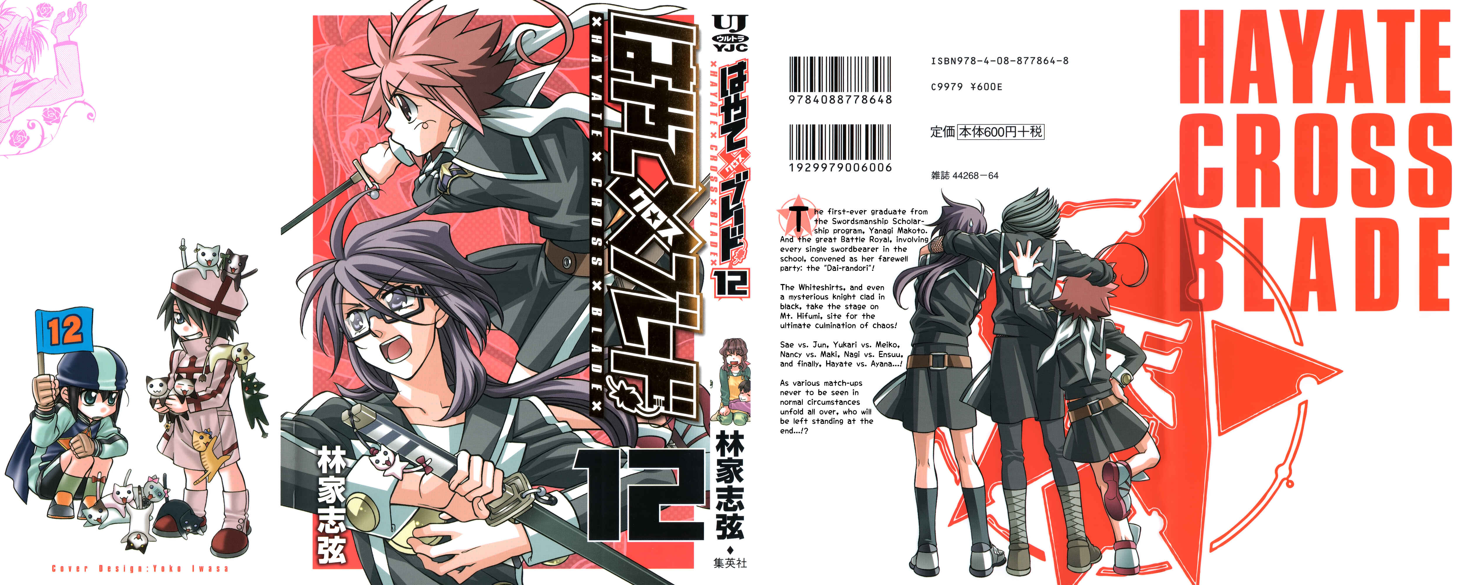 Page 2 Chapter 67 Hayate x Blade