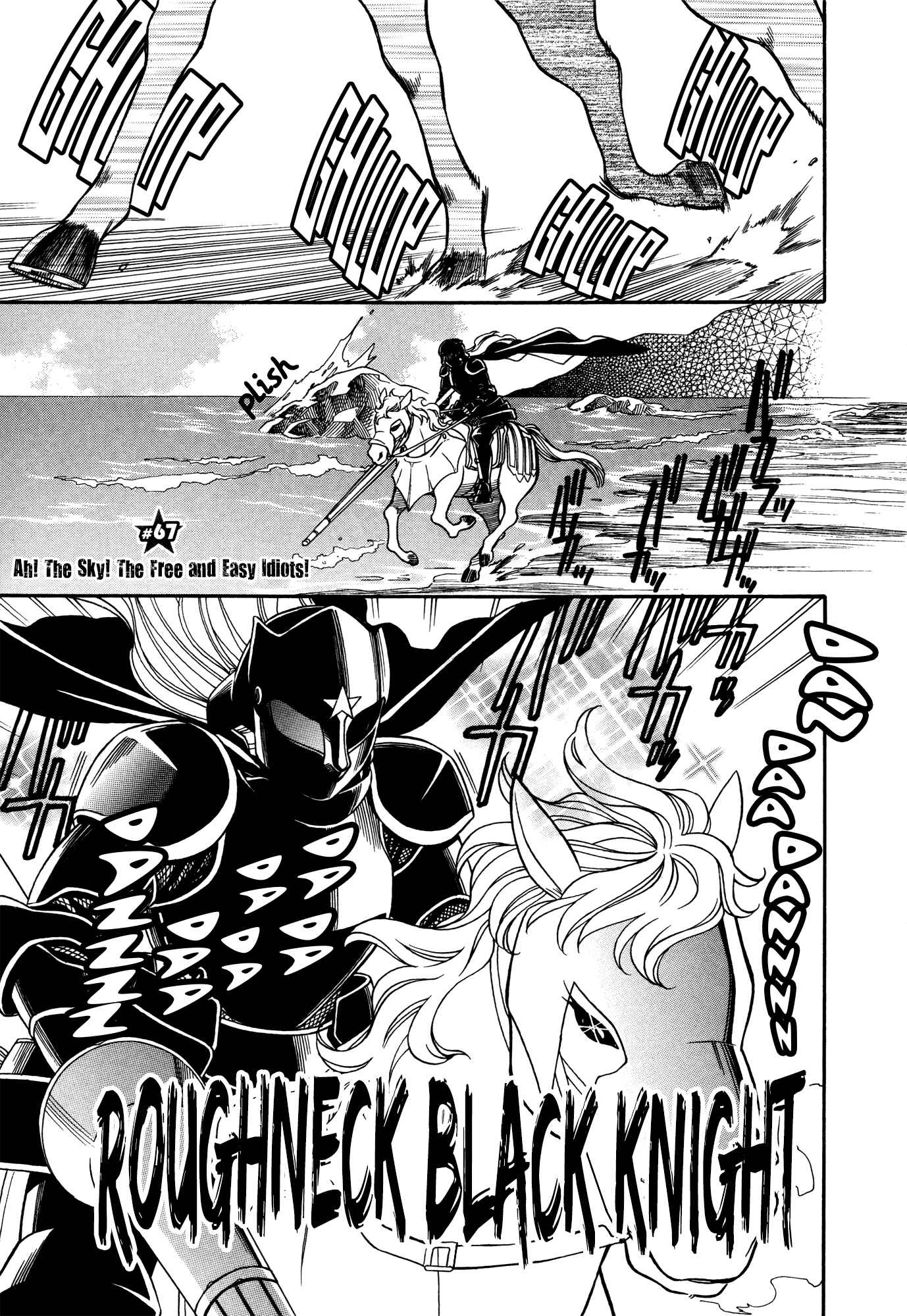 Page 8 Chapter 67 Hayate x Blade