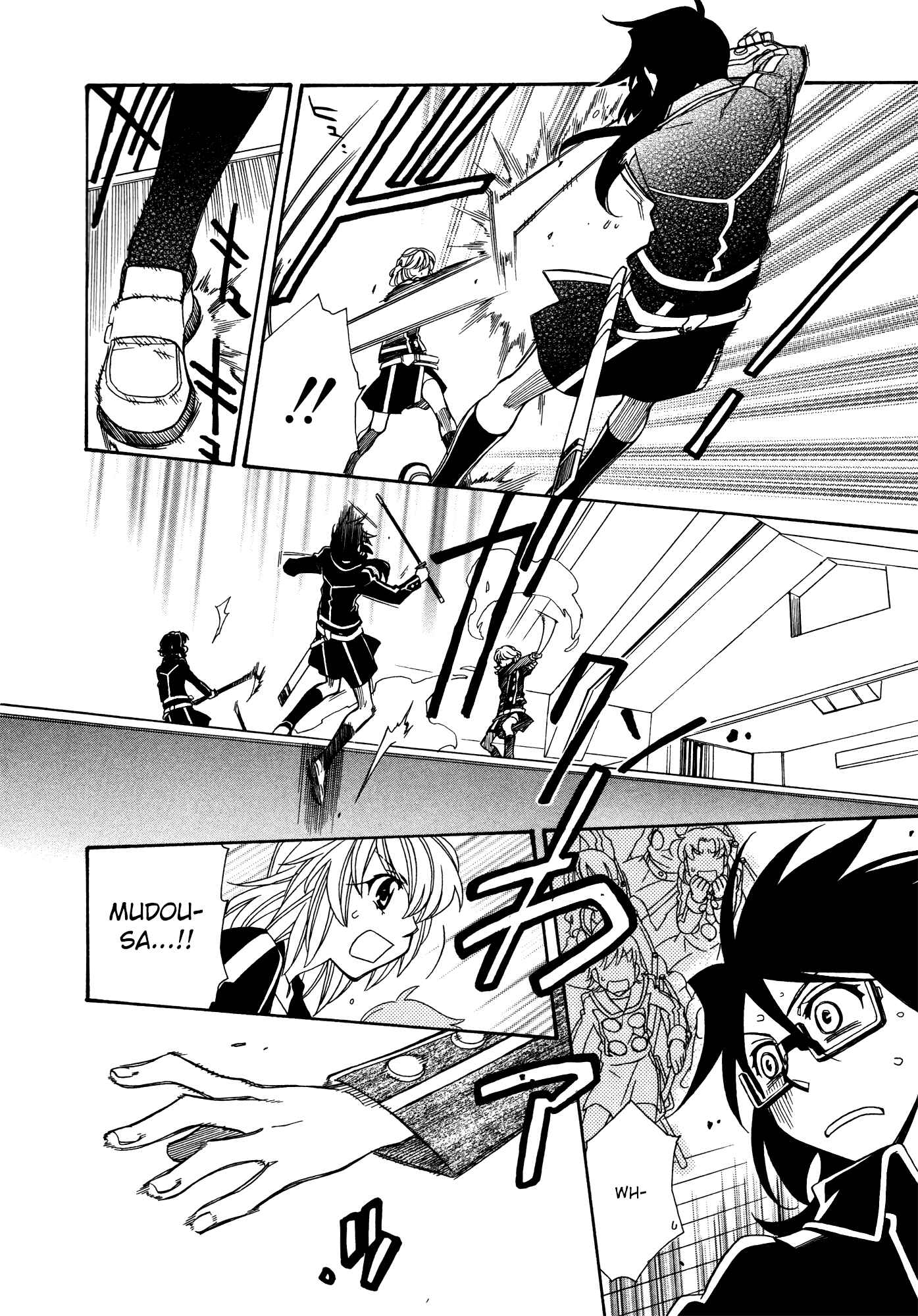Page 22 Chapter 86 Hayate x Blade