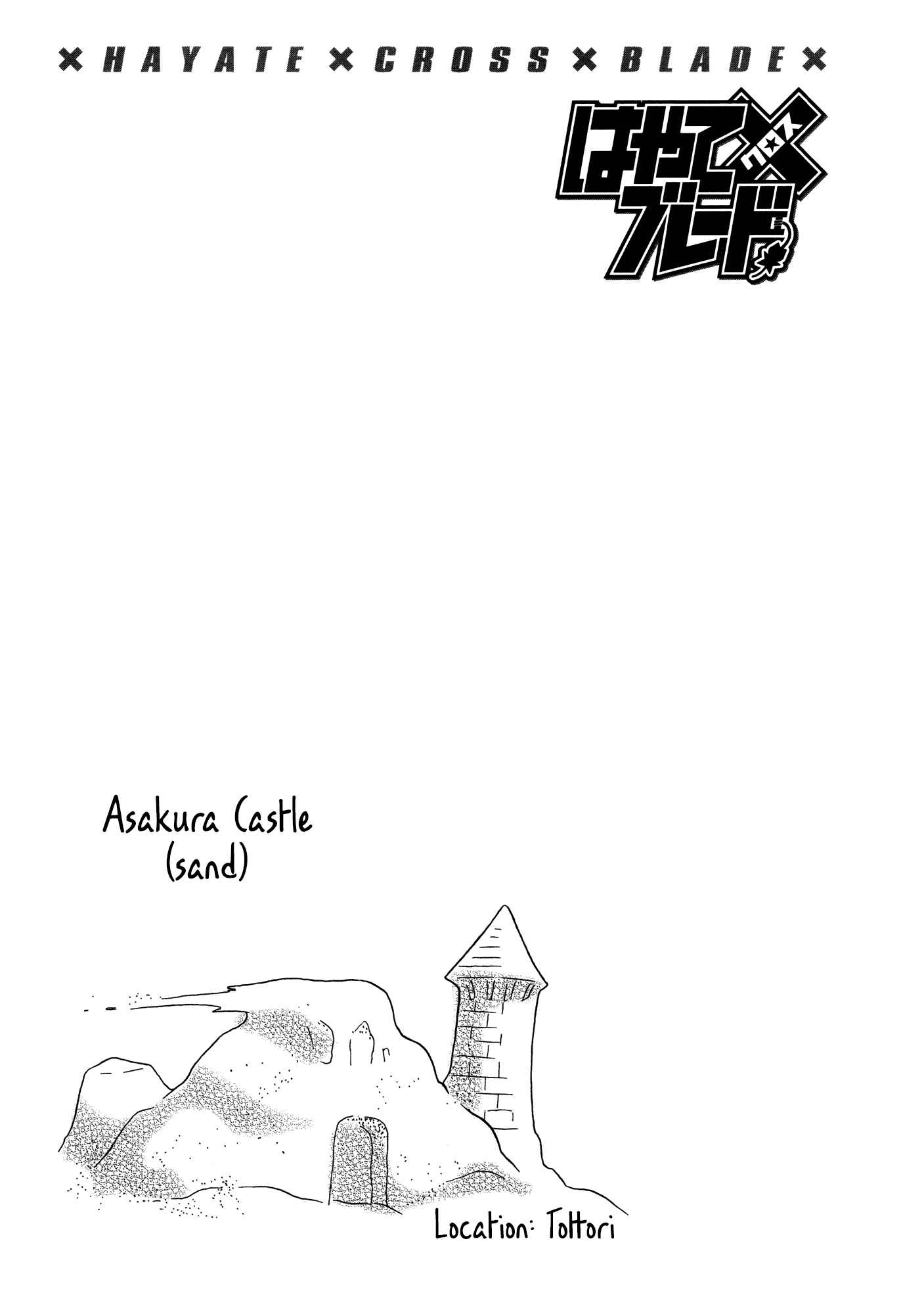 Page 29 Chapter 86 Hayate x Blade
