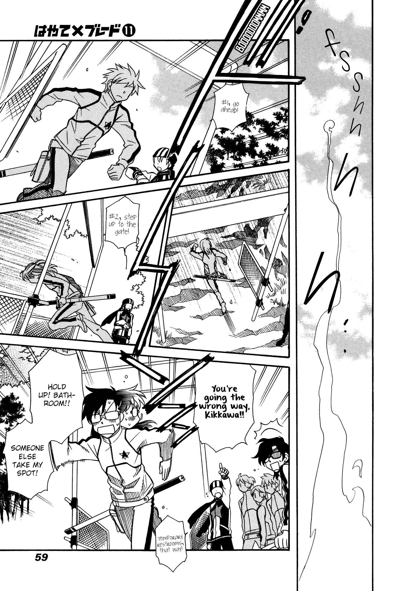 Page 21 Chapter 62 Hayate x Blade