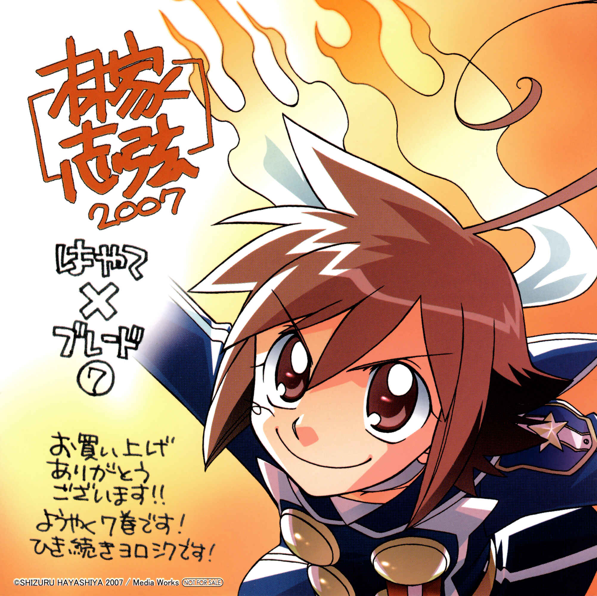 Page 40 Chapter 42 Hayate x Blade