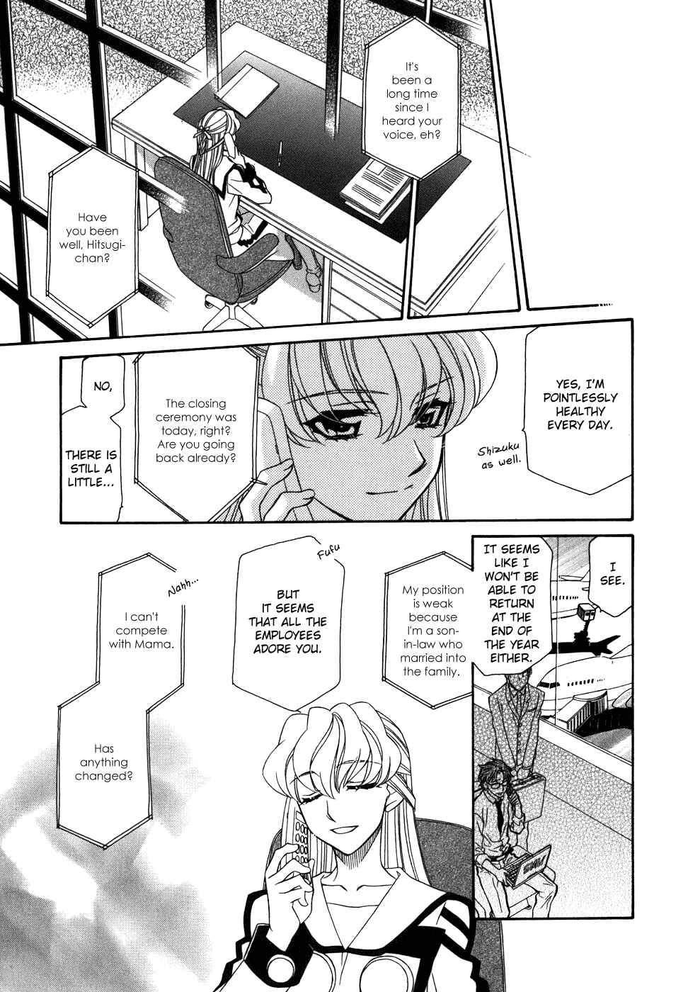 Page 8 Chapter 42 Hayate x Blade