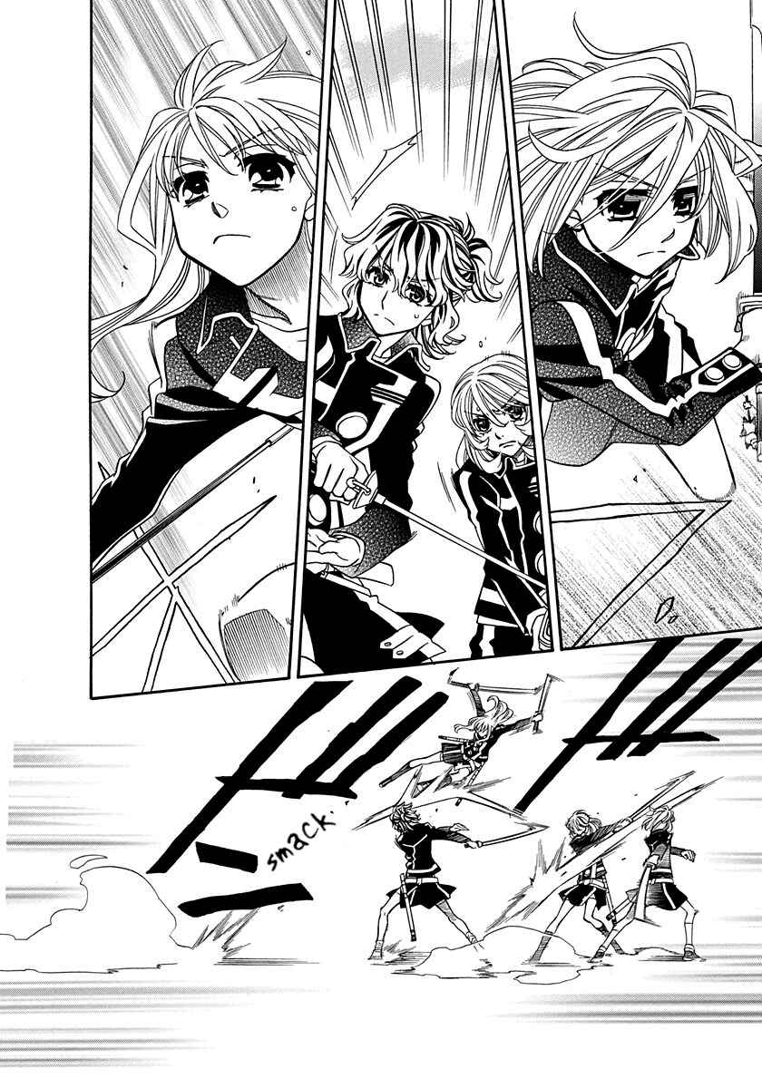 Page 2 Chapter 101 Hayate x Blade