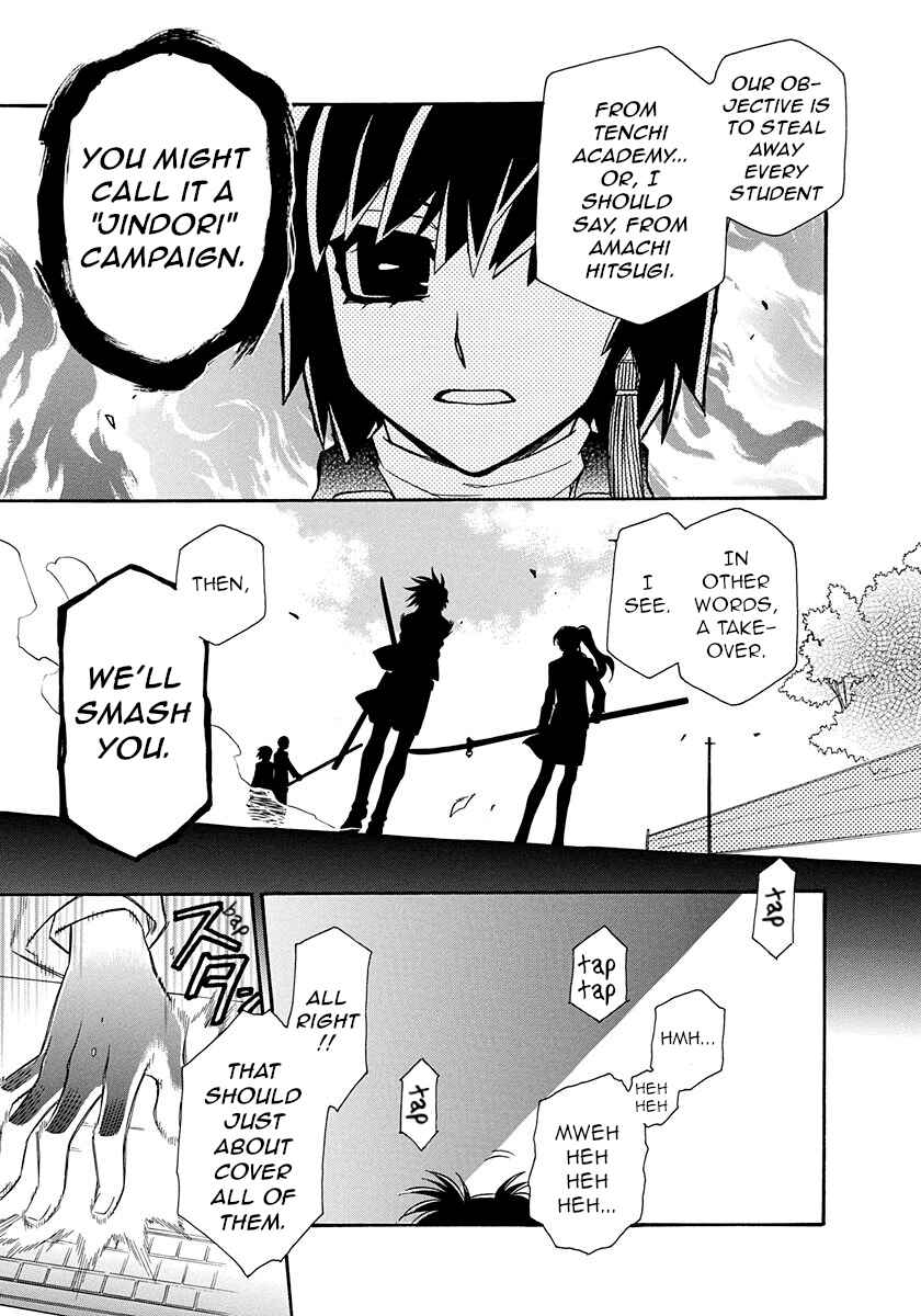 Page 21 Chapter 101 Hayate x Blade