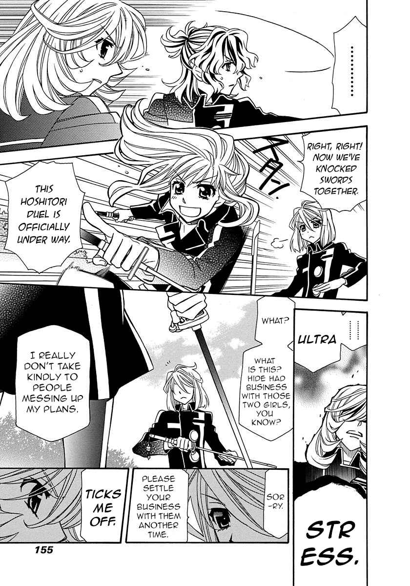 Page 3 Chapter 101 Hayate x Blade