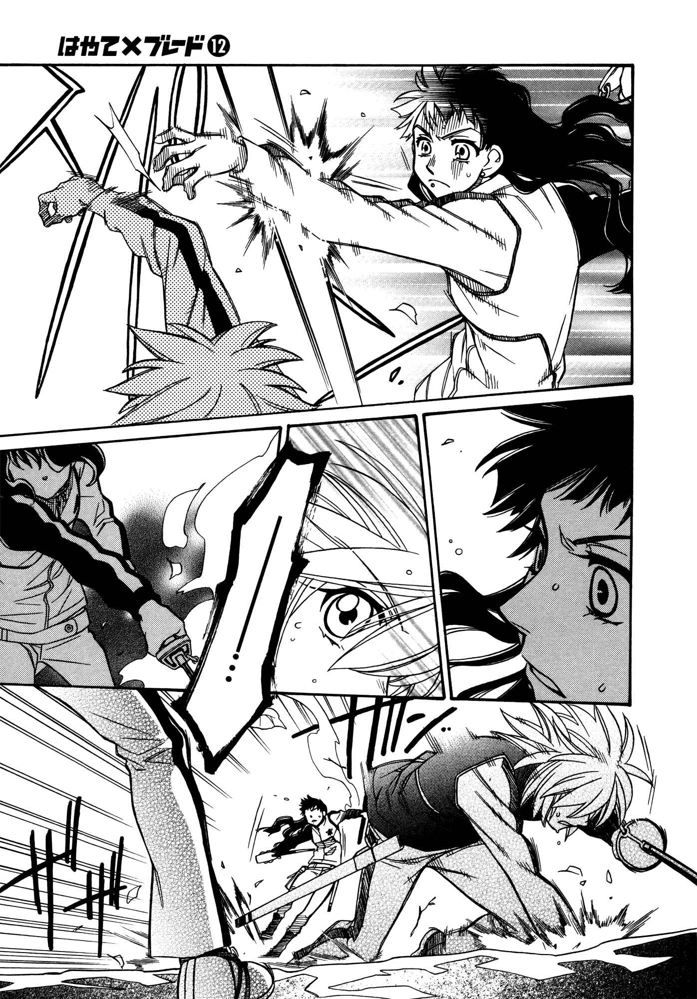 Page 21 Chapter 68 Hayate x Blade