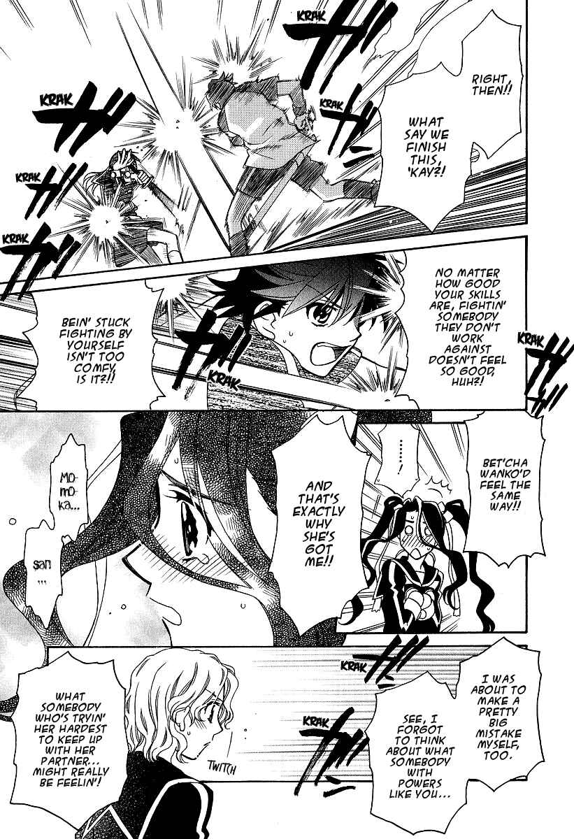 Page 18 Chapter 25 Hayate x Blade