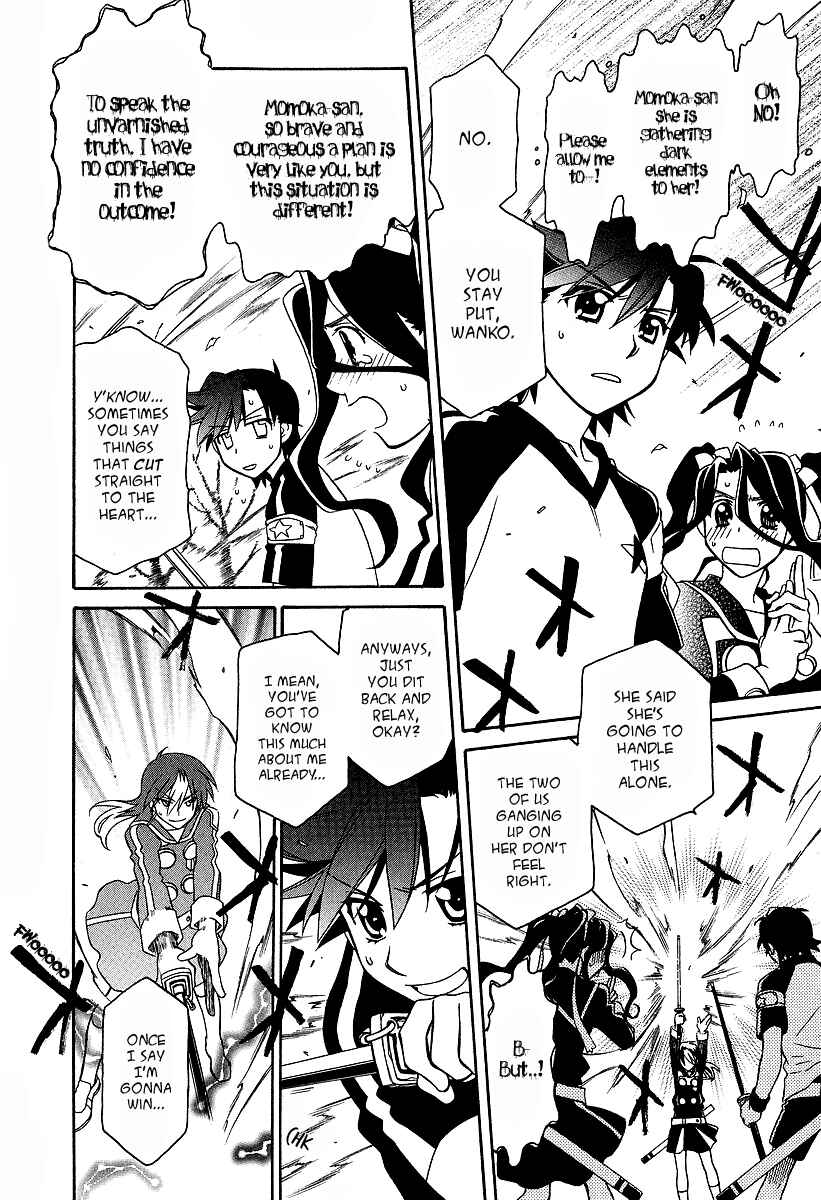 Page 7 Chapter 25 Hayate x Blade
