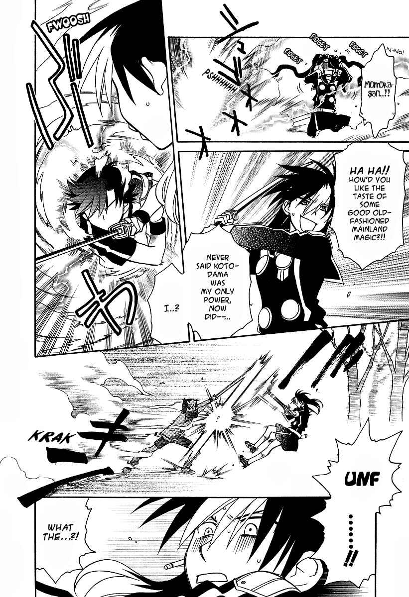 Page 9 Chapter 25 Hayate x Blade