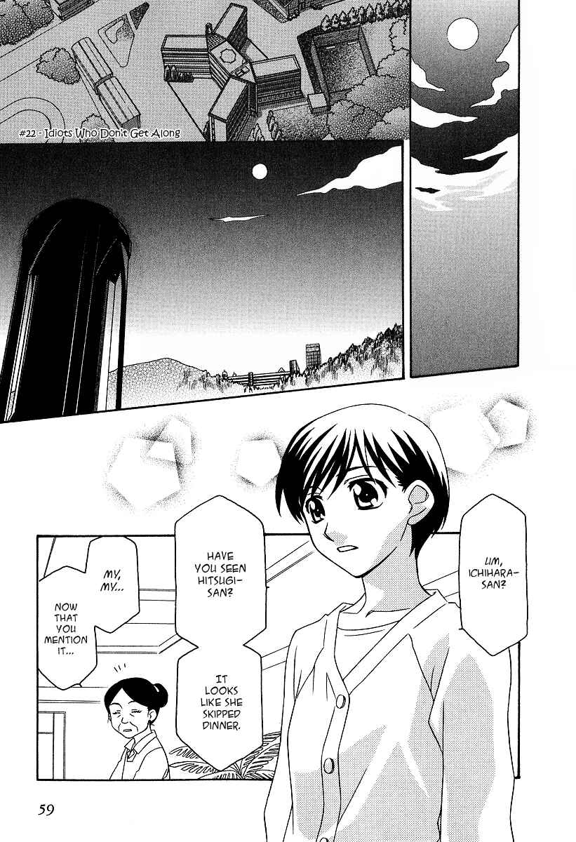 Page 2 Chapter 22 Hayate x Blade