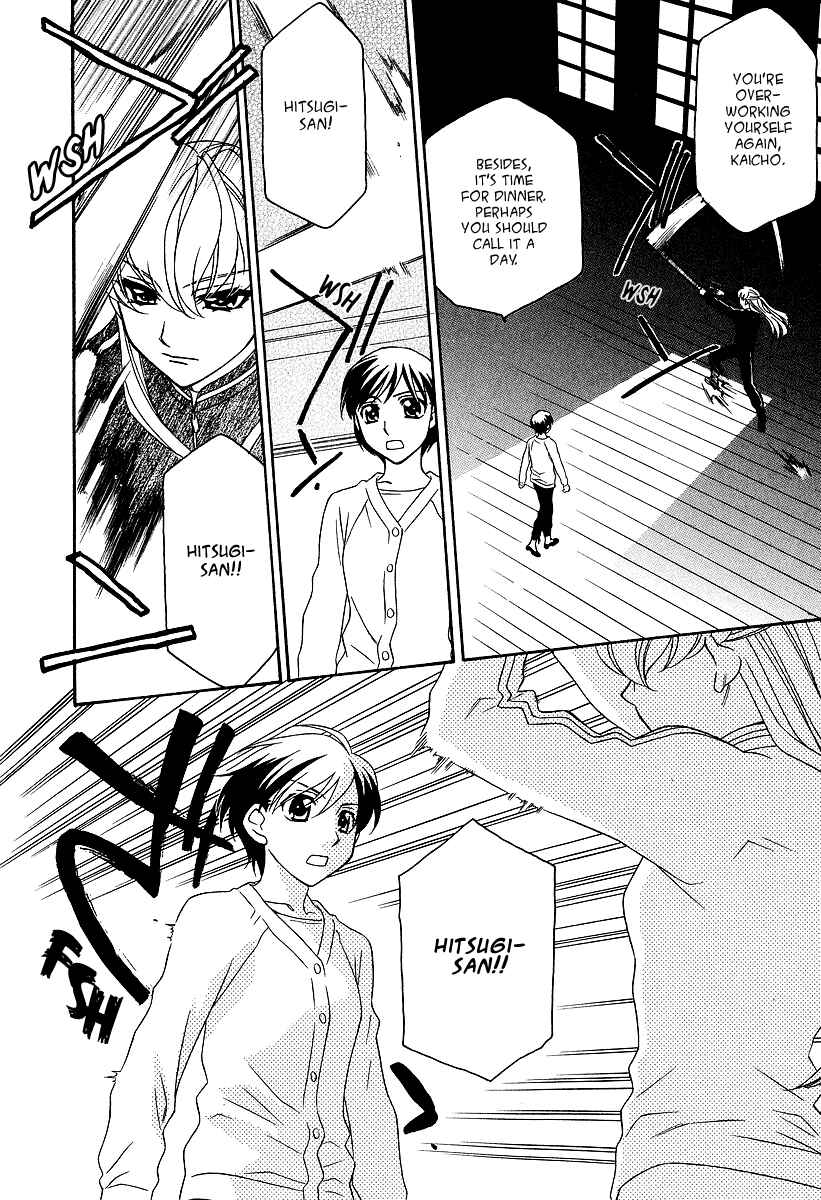 Page 5 Chapter 22 Hayate x Blade