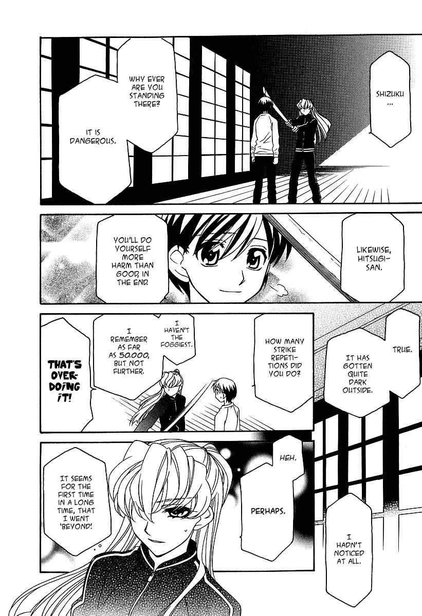 Page 7 Chapter 22 Hayate x Blade
