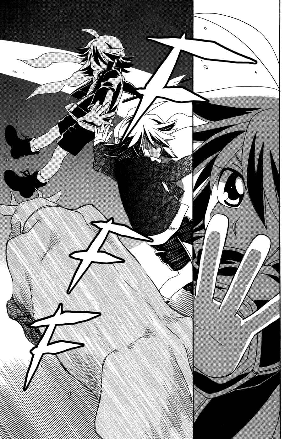 Page 5 Chapter 45 Hayate x Blade