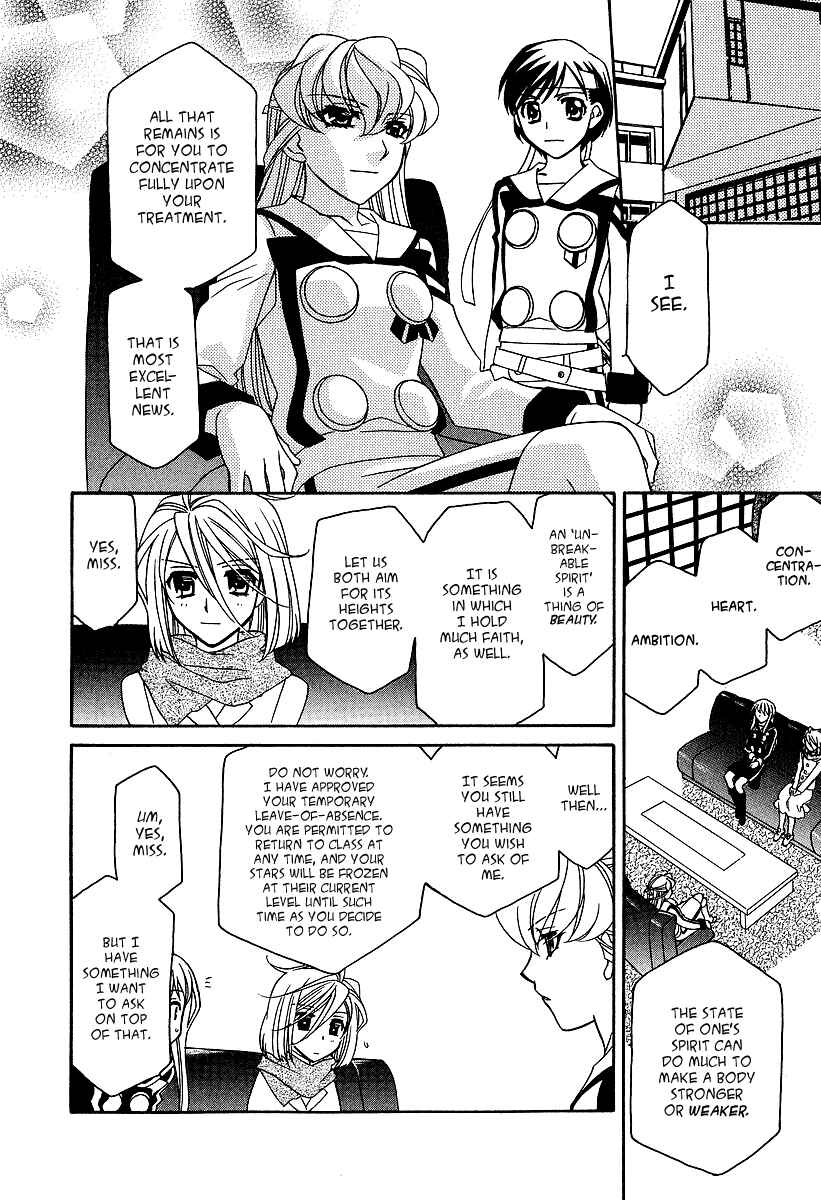 Page 11 Chapter 21 Hayate x Blade