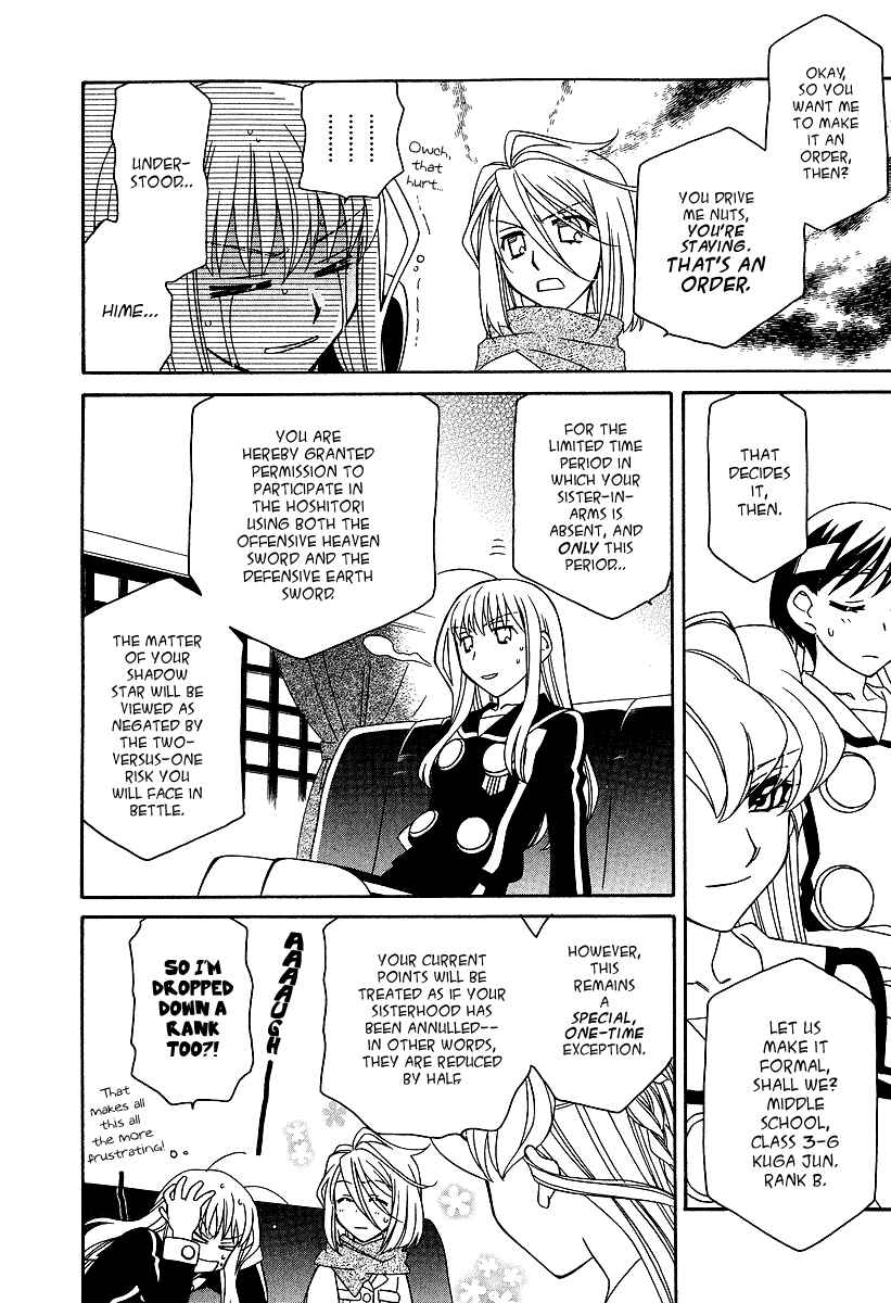 Page 15 Chapter 21 Hayate x Blade