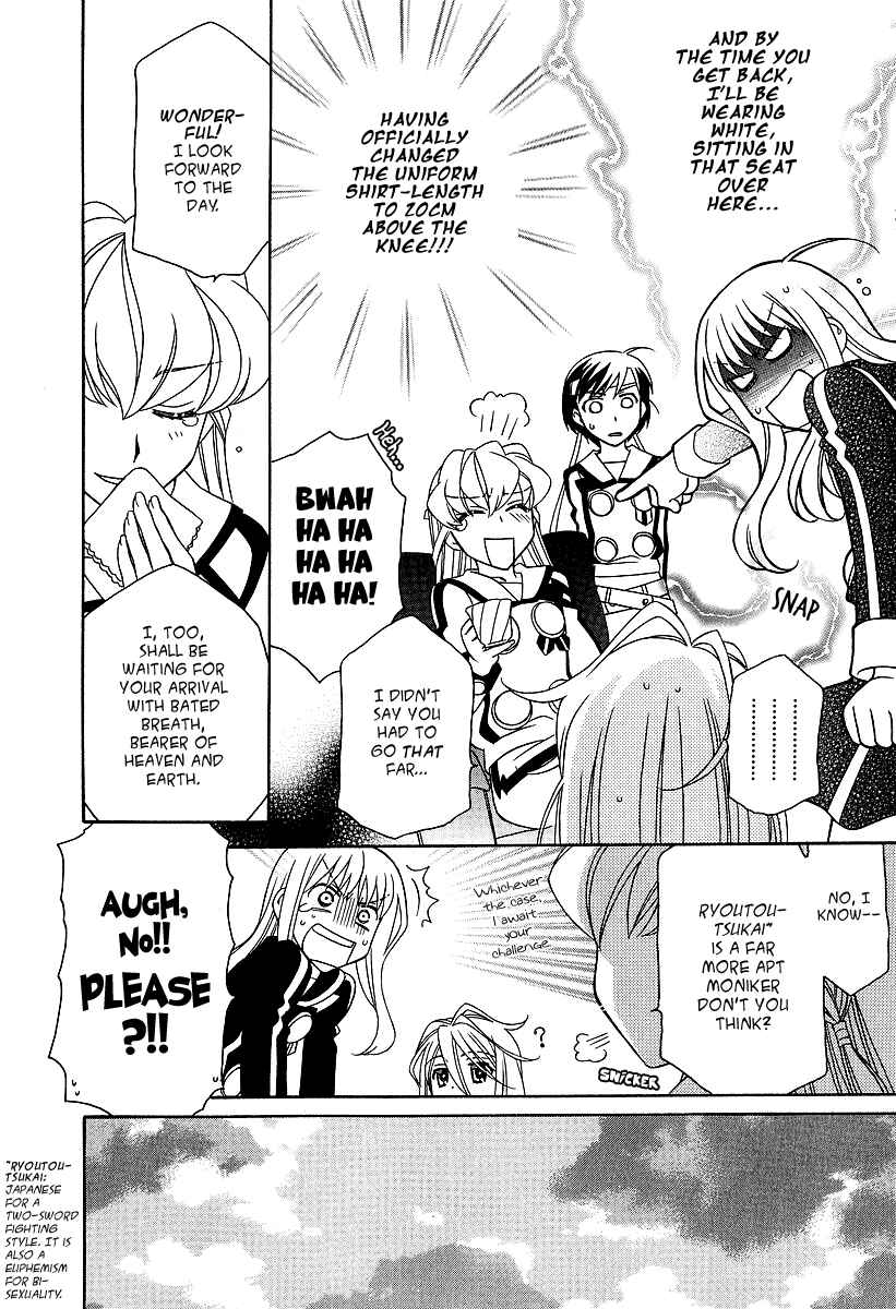 Page 17 Chapter 21 Hayate x Blade