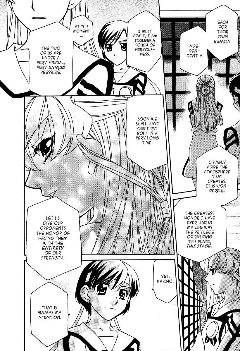 Page 21 Chapter 21 Hayate x Blade