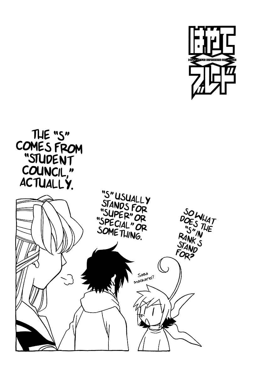 Page 26 Chapter 21 Hayate x Blade