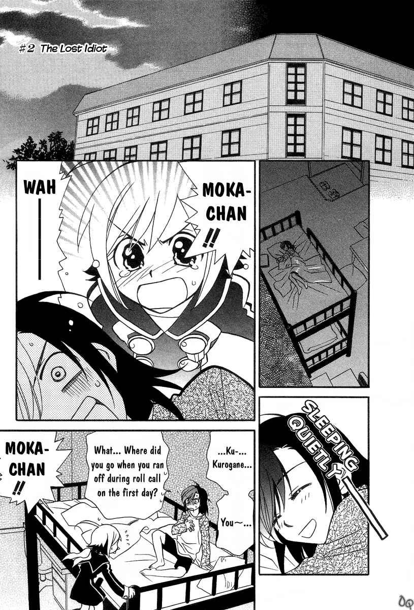 Page 1 Chapter 2 Hayate x Blade