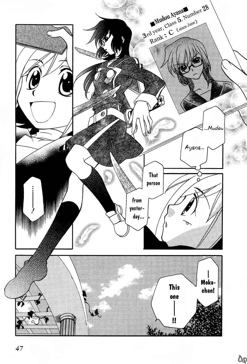 Page 11 Chapter 2 Hayate x Blade