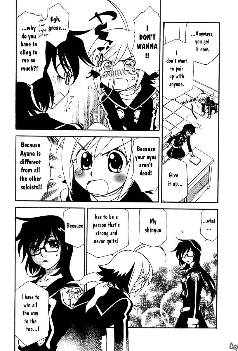Page 19 Chapter 2 Hayate x Blade