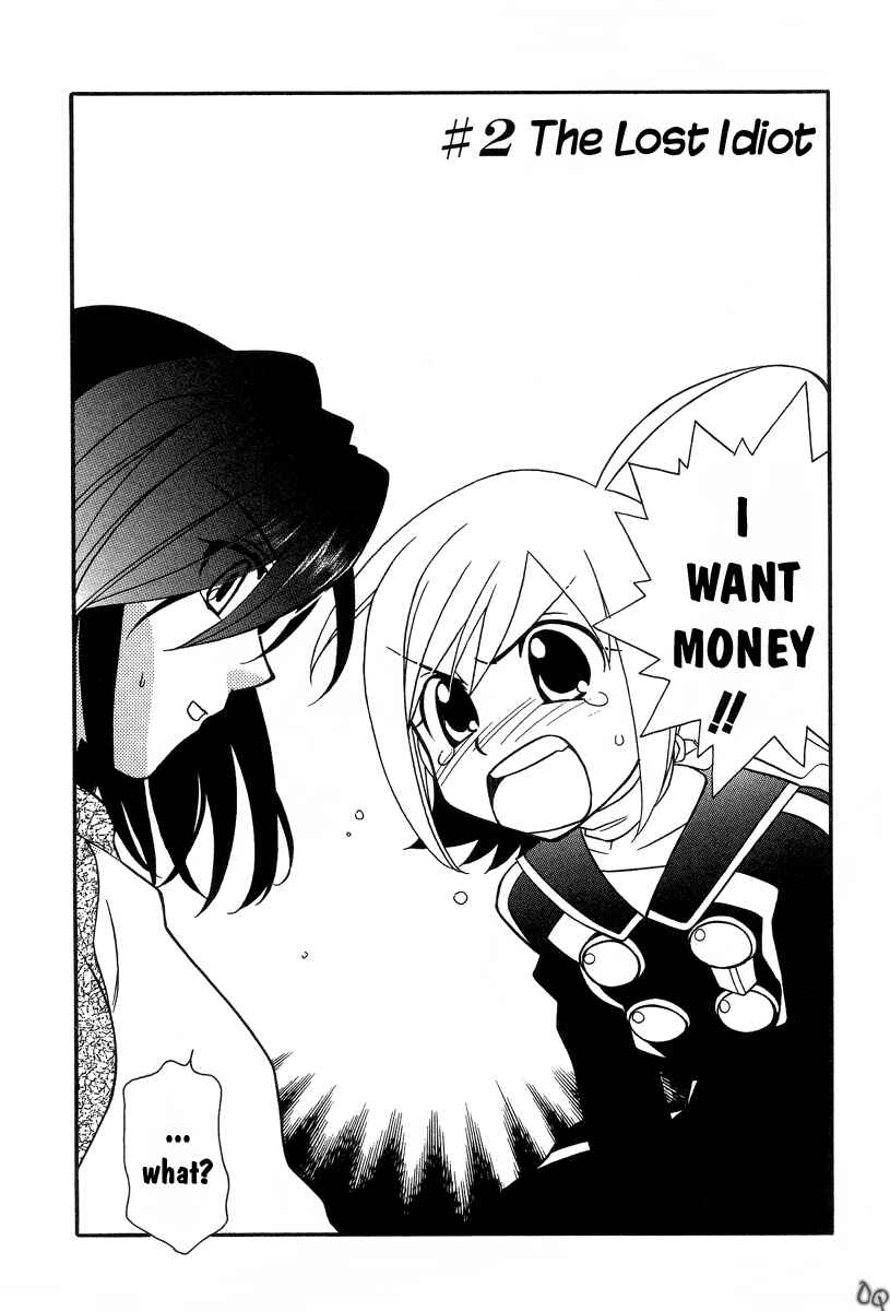 Page 2 Chapter 2 Hayate x Blade