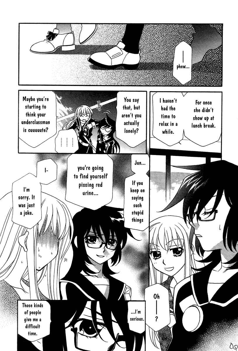 Page 23 Chapter 2 Hayate x Blade
