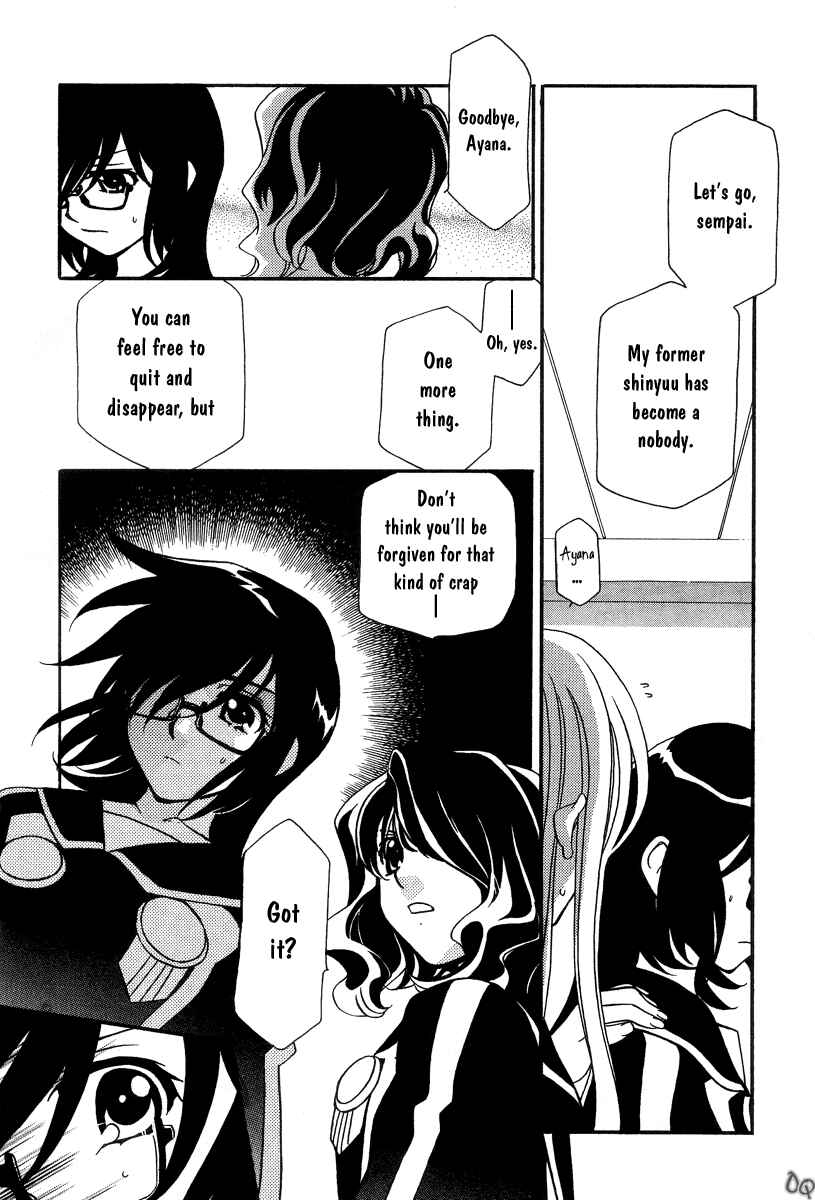 Page 27 Chapter 2 Hayate x Blade